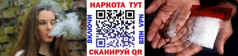 Что такое Лагань Псилоцибиновые грибы  APVP  ГАШИШ  МЕФ  ГЕРОИН  Конопля 
