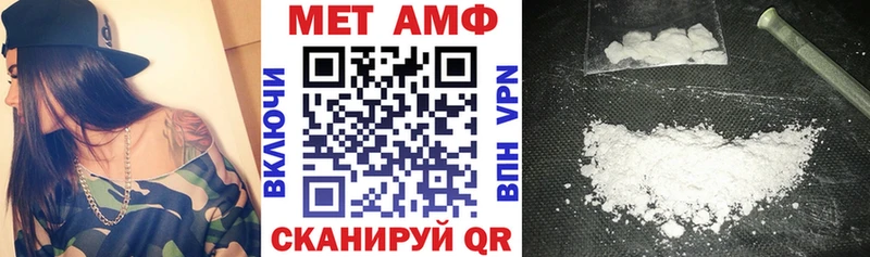 Amphetamine Premium  Лагань 
