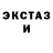 Ecstasy Cube MAXIM14