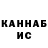 КЕТАМИН VHQ BLACKBEAR Pro