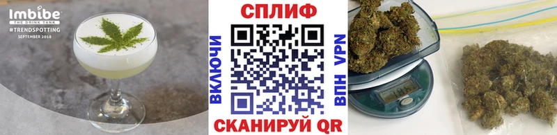 Еда ТГК марихуана  Лагань 