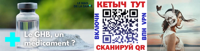 КЕТАМИН ketamine  Лагань 