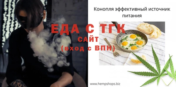 MDMA Premium VHQ Алексин