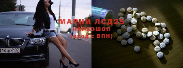 MDMA Premium VHQ Алексин