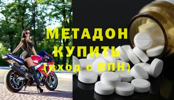 MDMA Premium VHQ Алексин