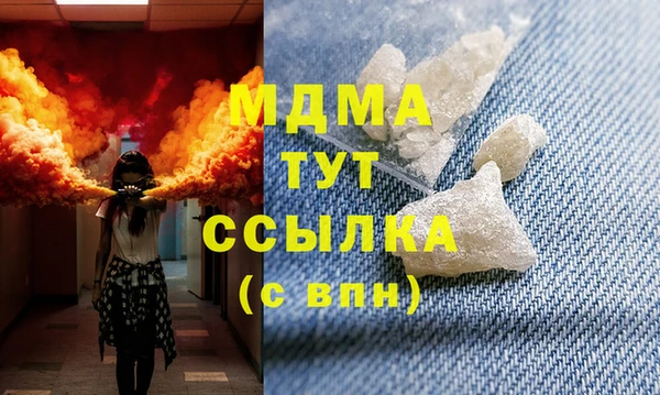 MDMA Premium VHQ Алексин