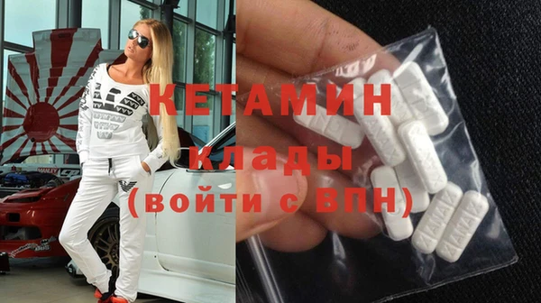 MDMA Premium VHQ Алексин