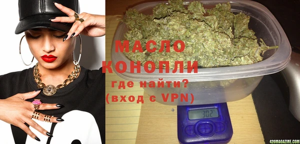 MDMA Premium VHQ Алексин