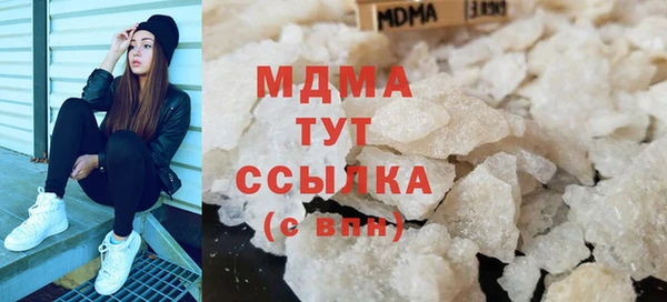 MDMA Premium VHQ Алексин