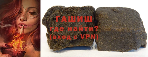 метамфетамин Костерёво