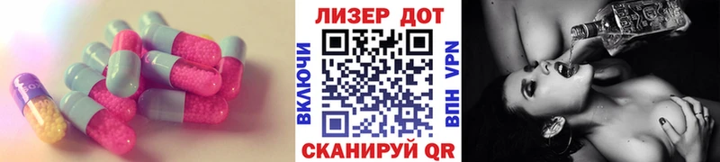 где найти   Лагань  Лсд 25 экстази кислота 