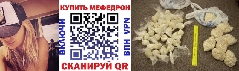 купить наркотики сайты Лагань Меф мяу мяу
