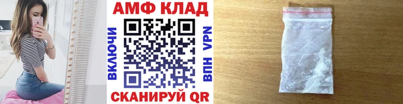 Первитин Methamphetamine  гидра как зайти  Лагань 
