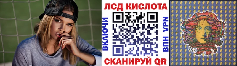 Марки 25I-NBOMe 1,8мг  Лагань 