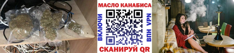 ТГК вейп с тгк  Лагань 