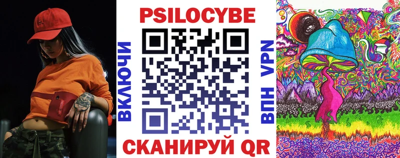 мега онион  Лагань  Галлюциногенные грибы Psilocybine cubensis 