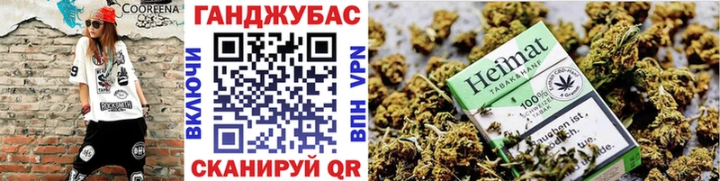Конопля тримм  продажа наркотиков  Лагань 